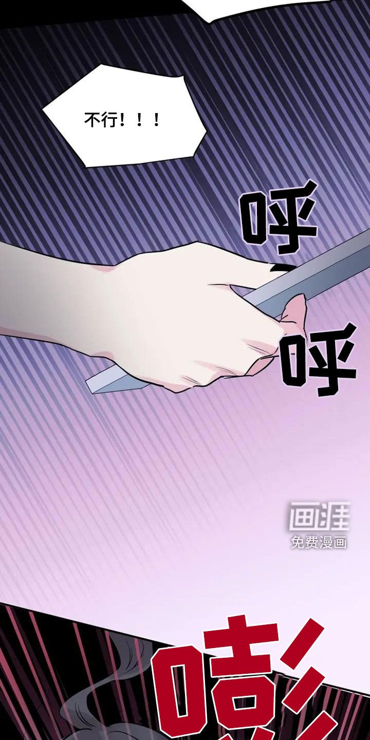 第49章：惨烈的童年