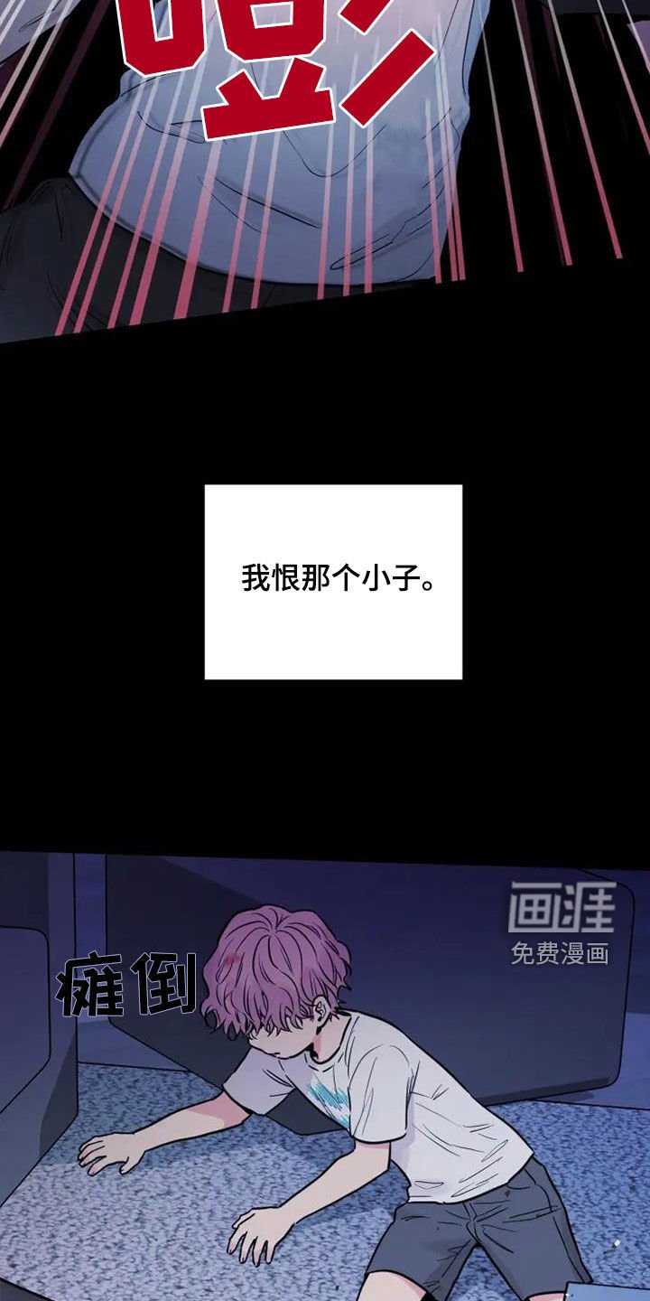 第49章：惨烈的童年