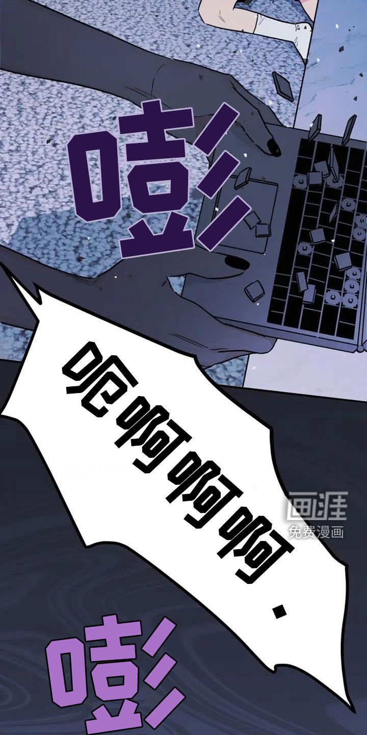 第49章：惨烈的童年