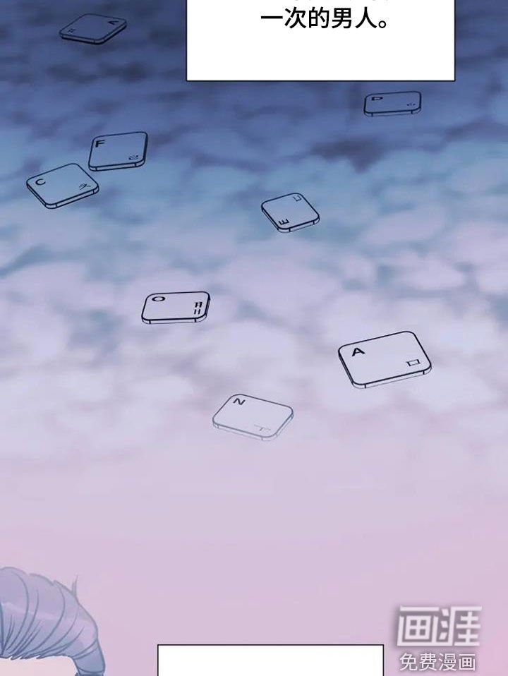 第49章：惨烈的童年