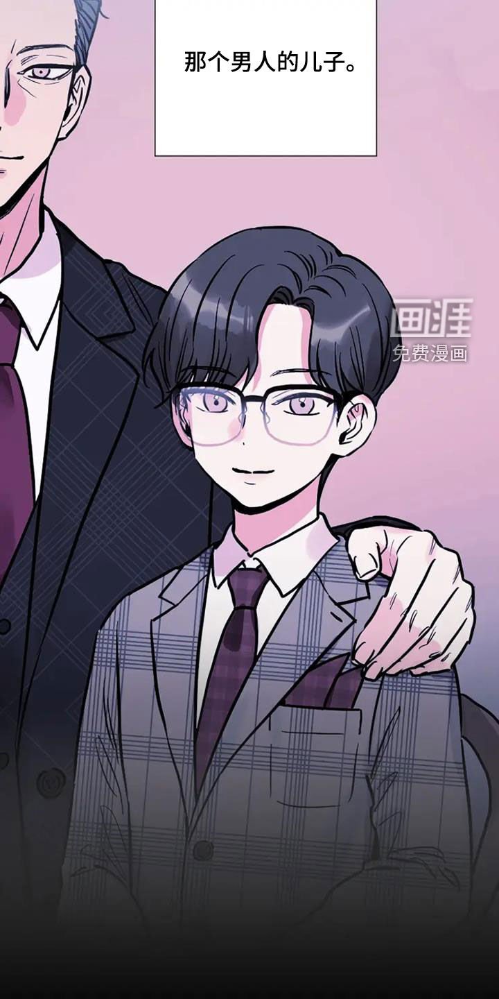 第49章：惨烈的童年