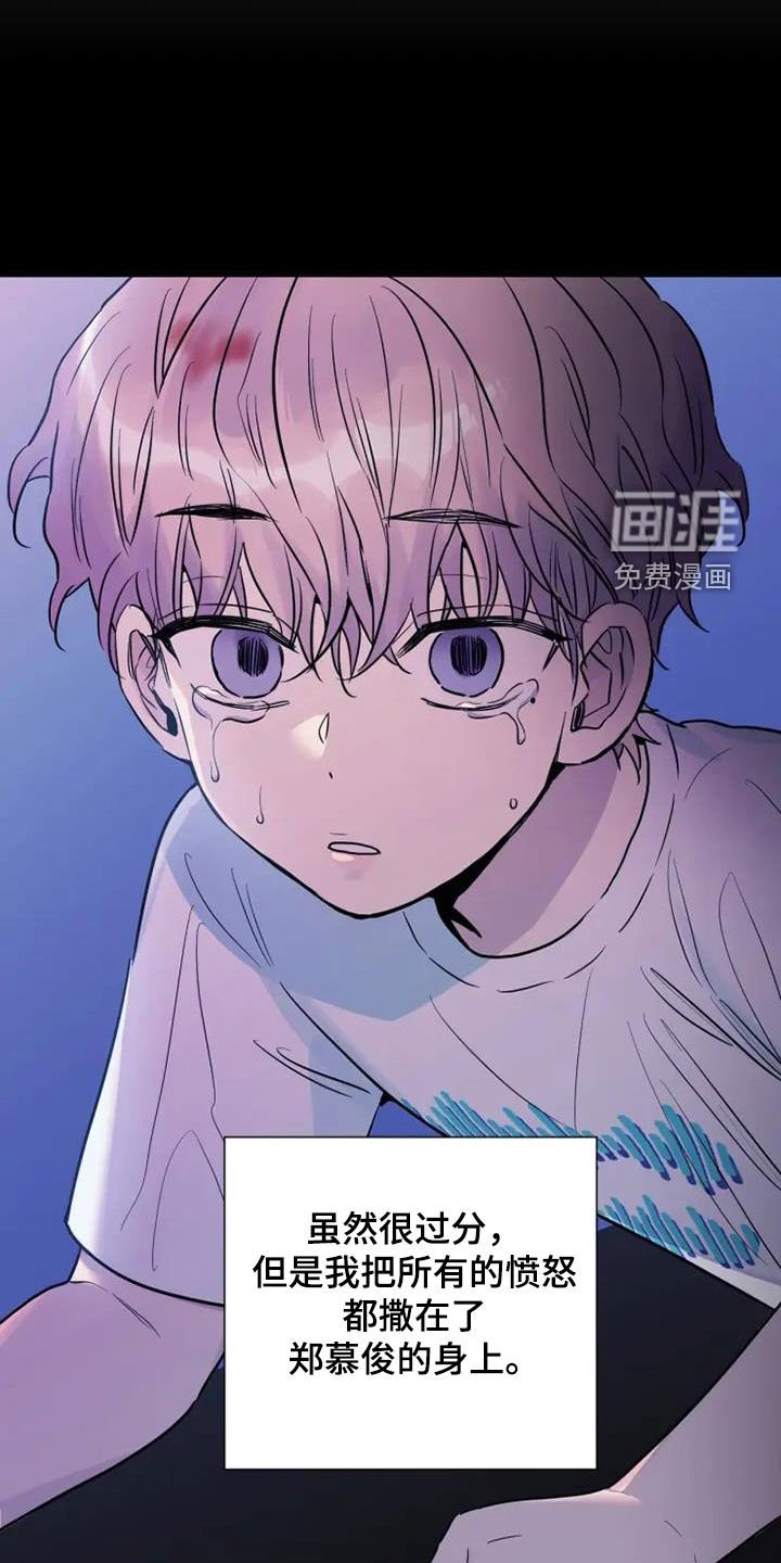 第49章：惨烈的童年