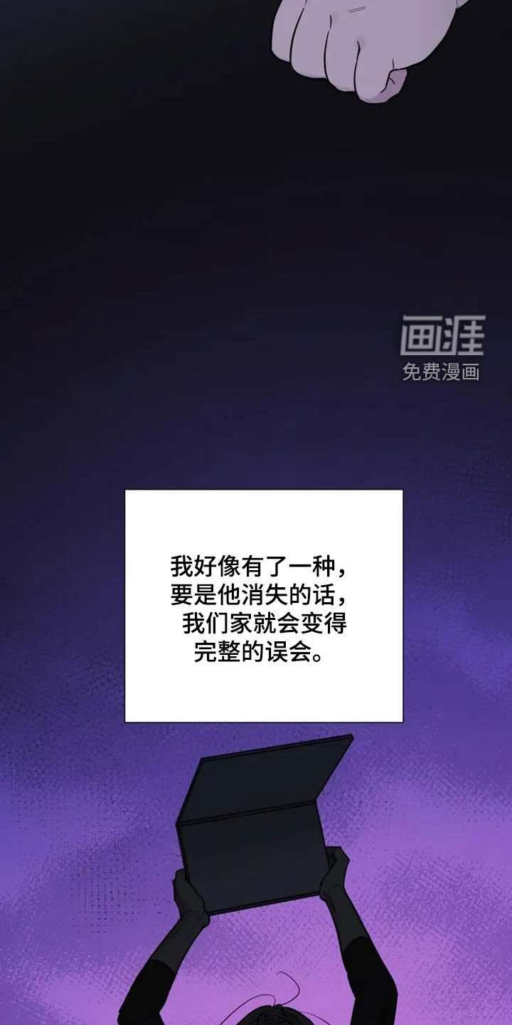 第49章：惨烈的童年