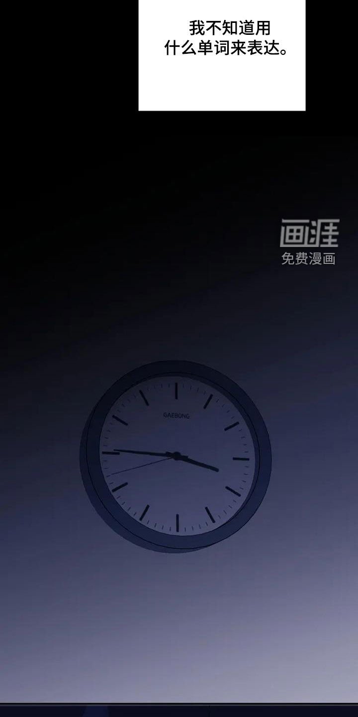 第49章：惨烈的童年