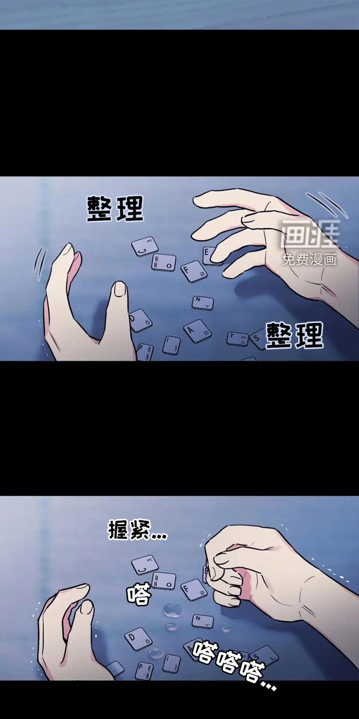 第49章：惨烈的童年