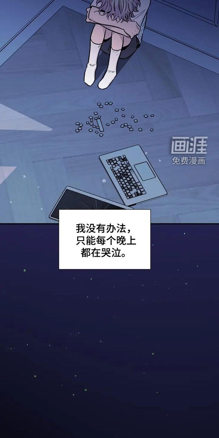 第49章：惨烈的童年