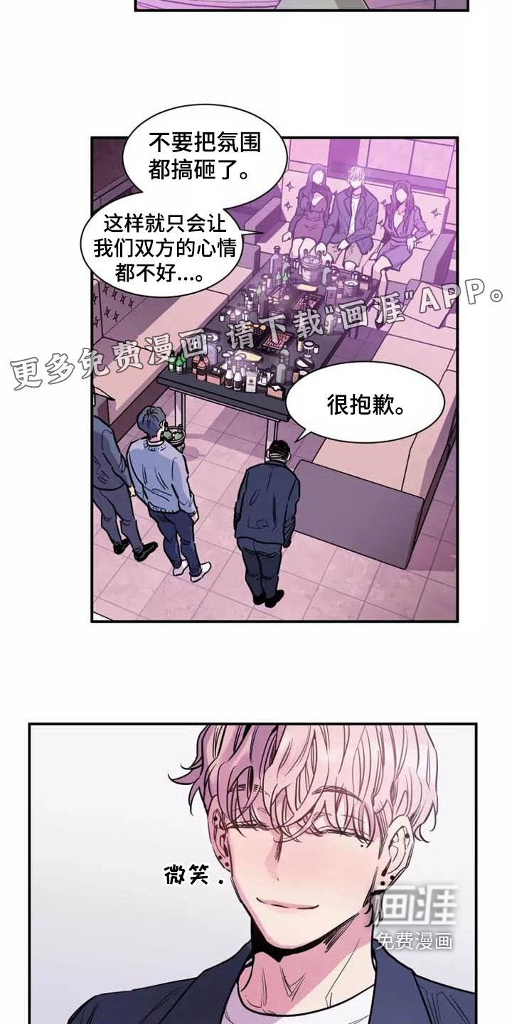 第5章：指定