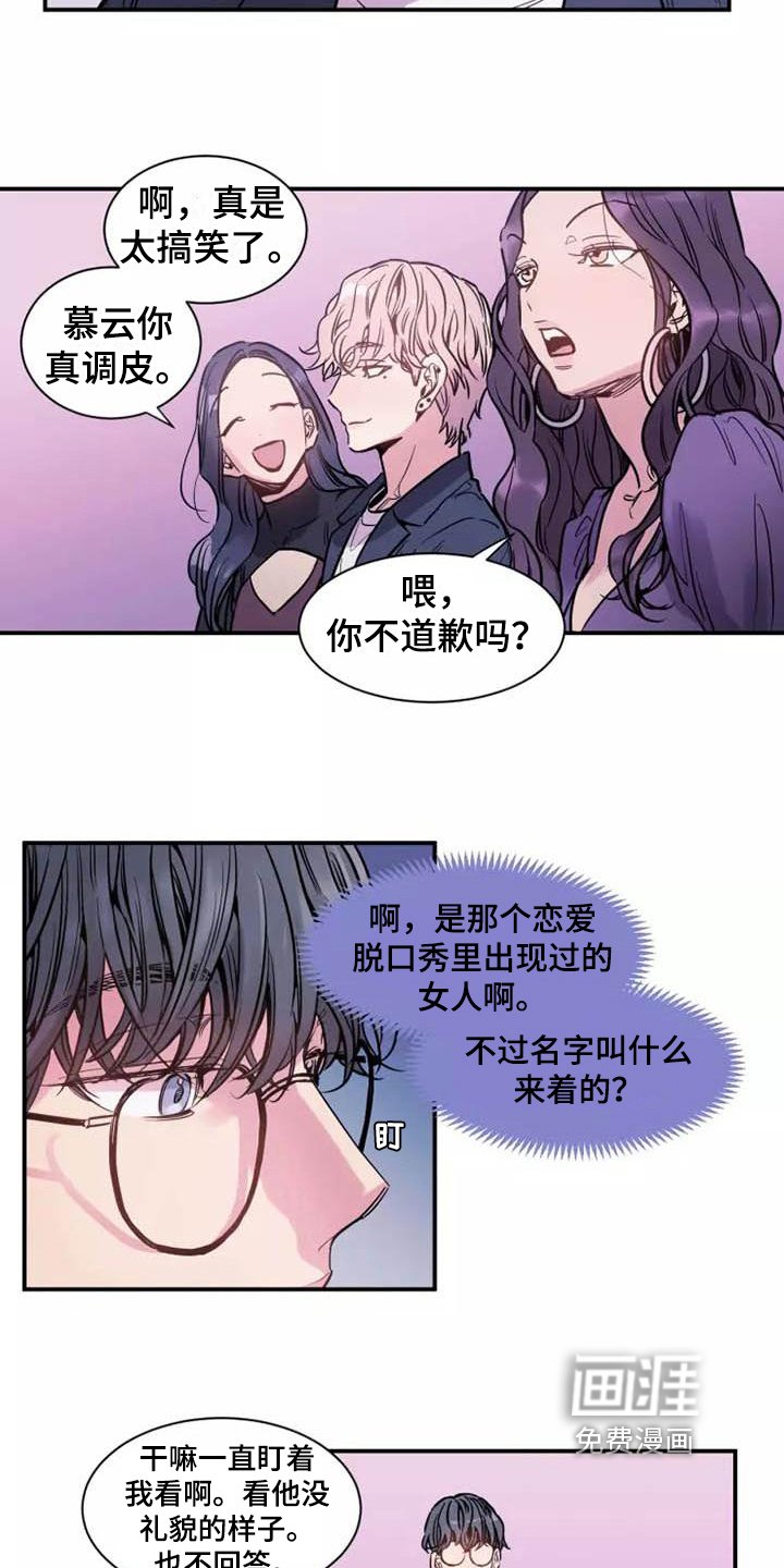 第5章：指定