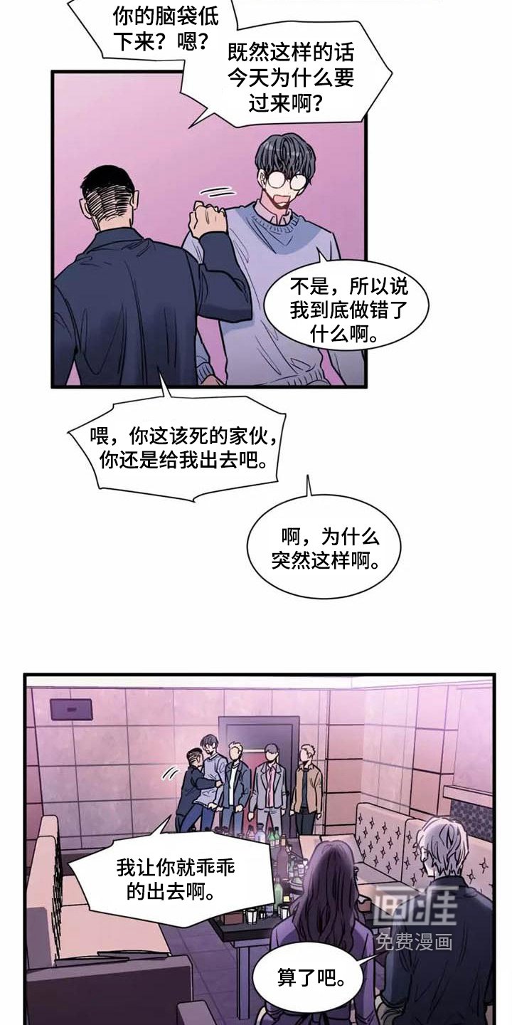 第5章：指定