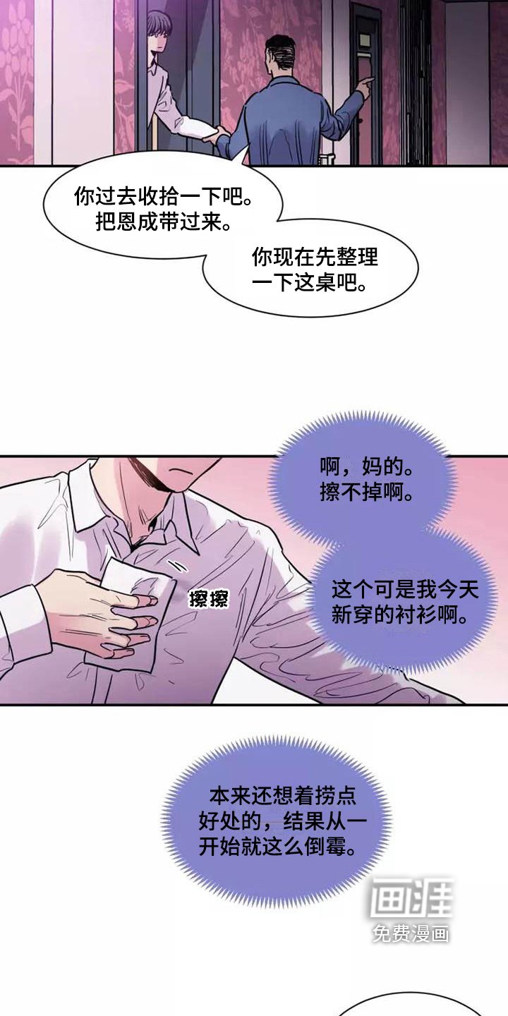 第5章：指定