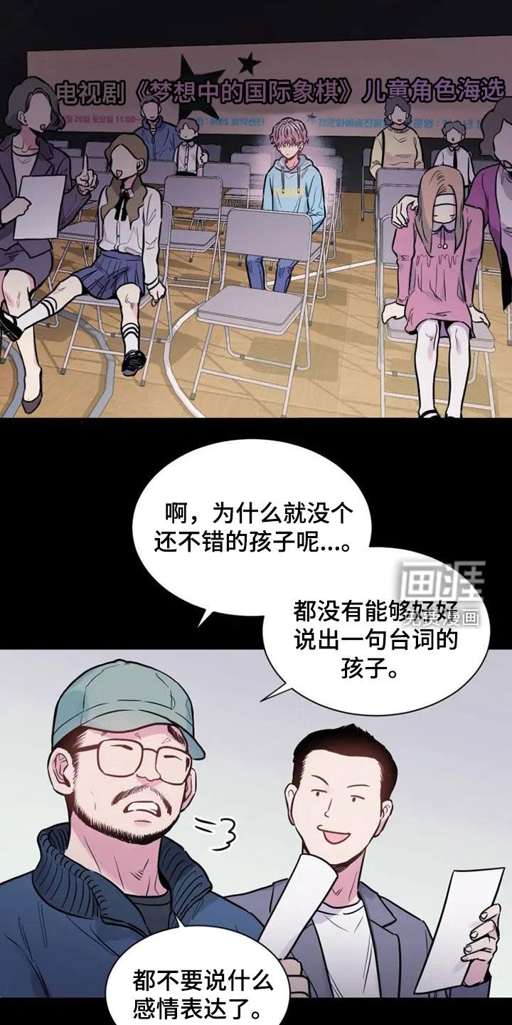 第50章：天生的艺人