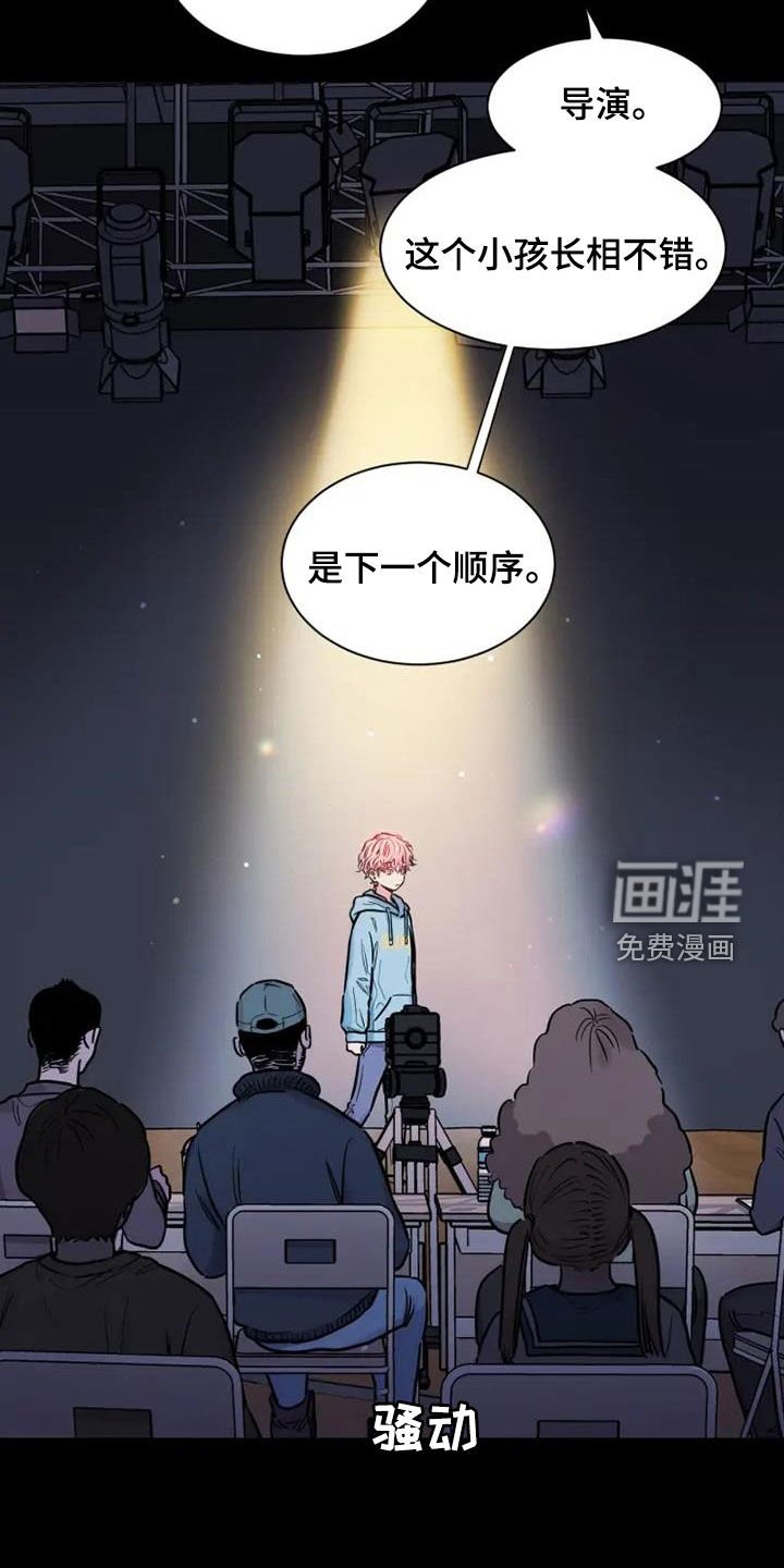 第50章：天生的艺人