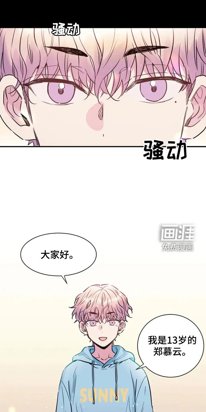 第50章：天生的艺人