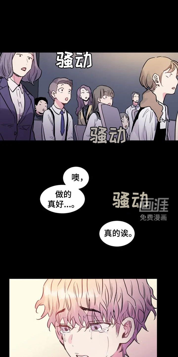 第50章：天生的艺人