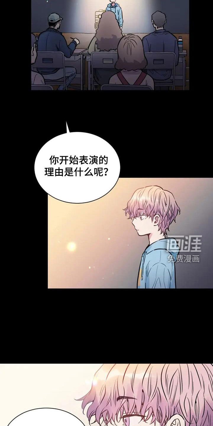 第50章：天生的艺人