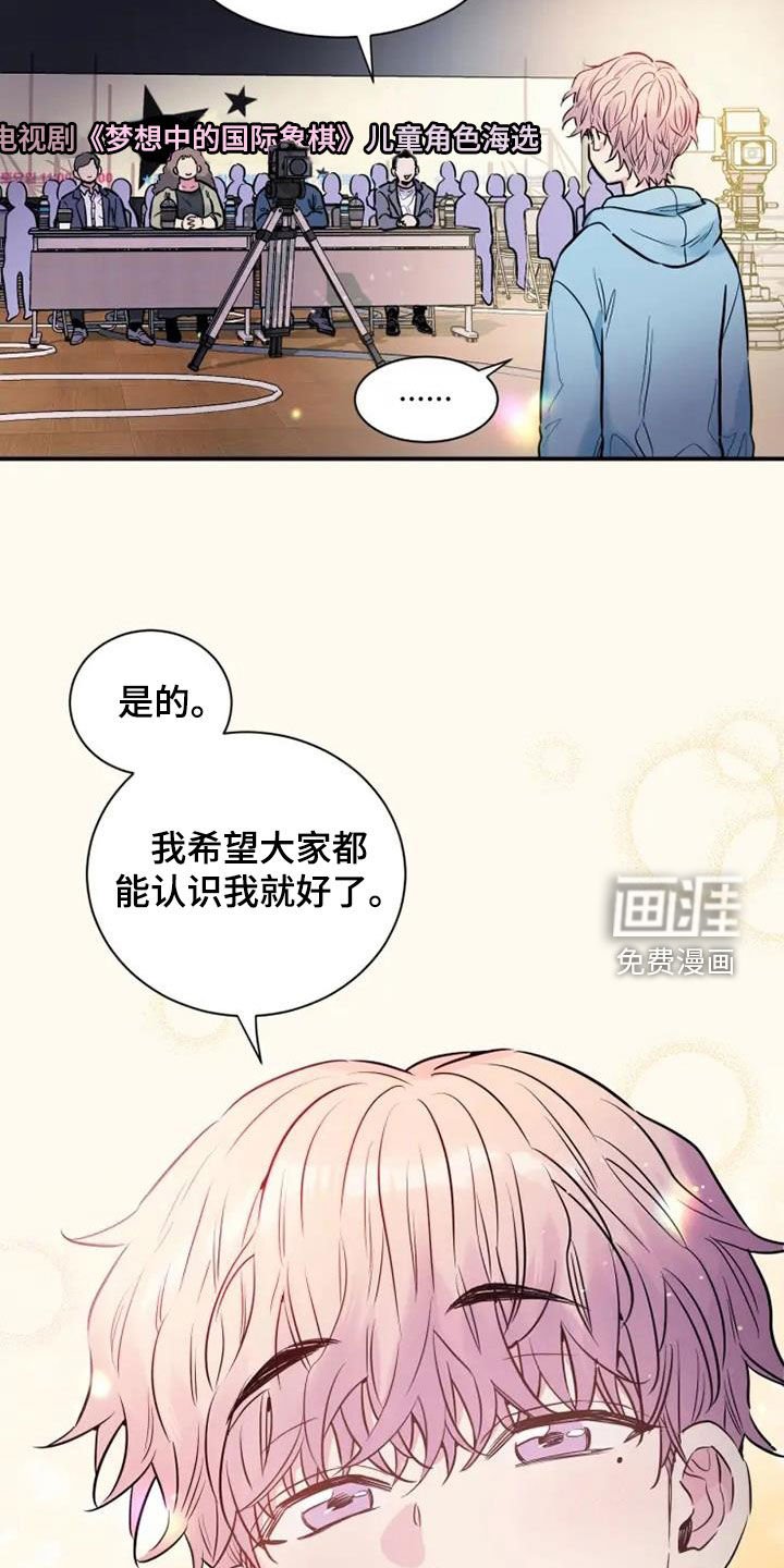 第50章：天生的艺人