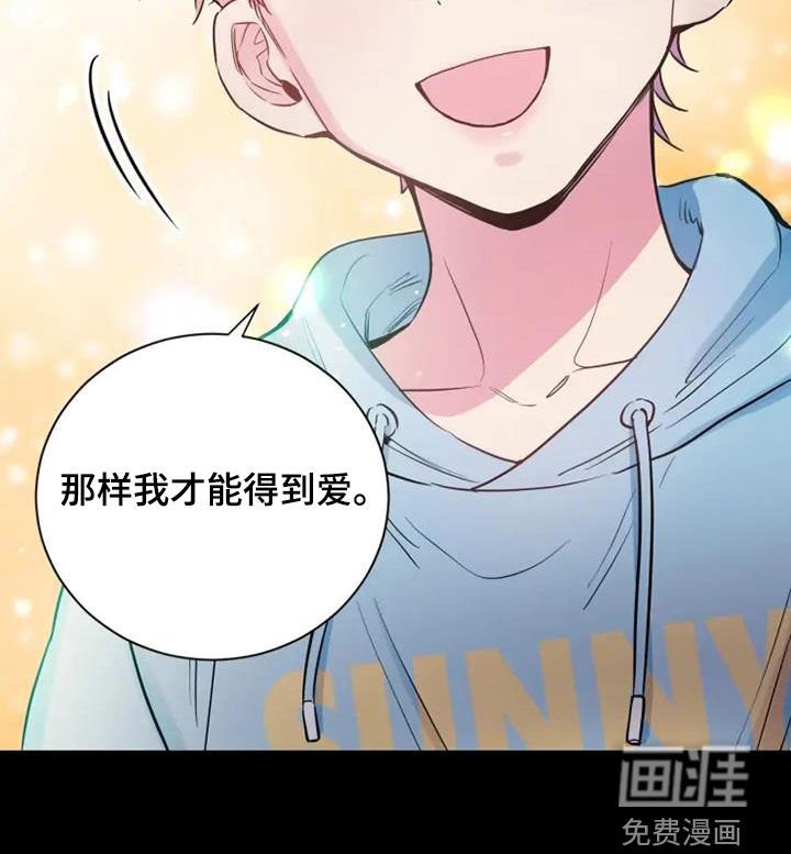 第50章：天生的艺人