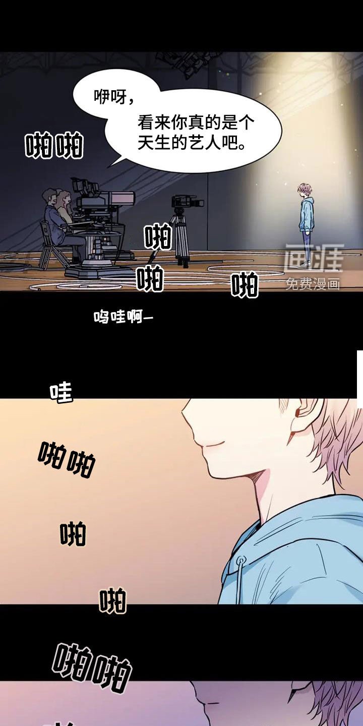 第50章：天生的艺人