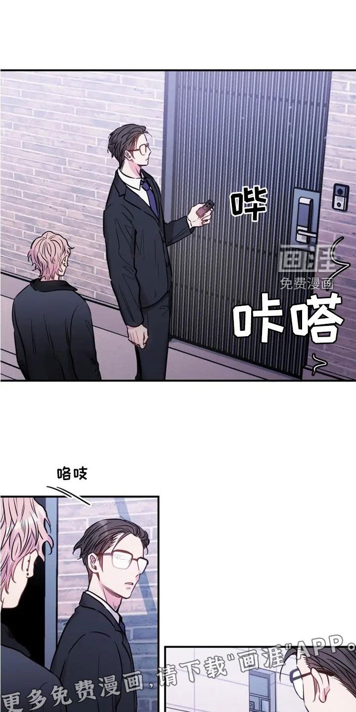 第50章：天生的艺人