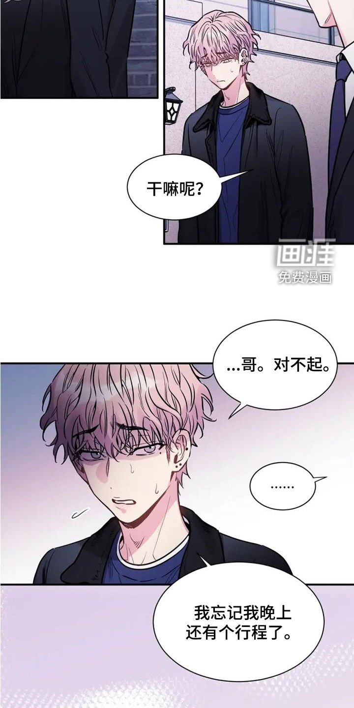 第50章：天生的艺人