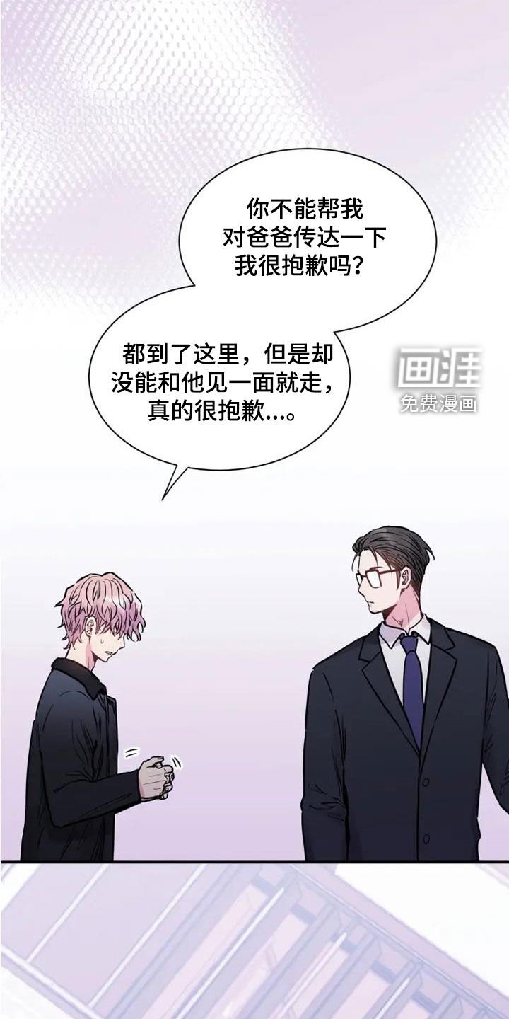第50章：天生的艺人