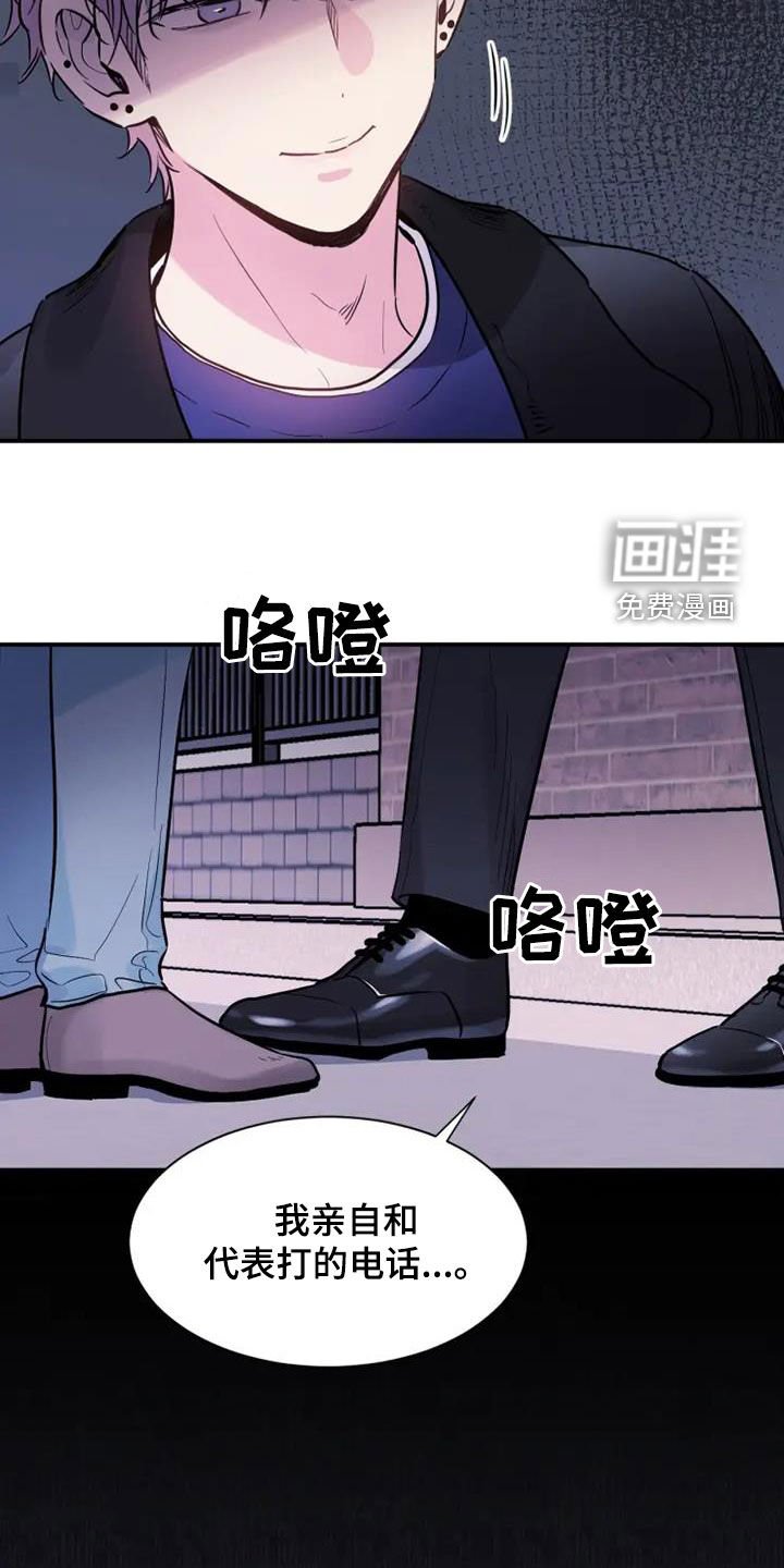 第50章：天生的艺人