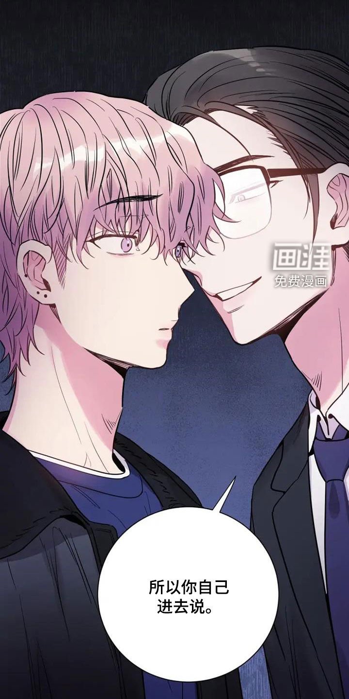 第50章：天生的艺人