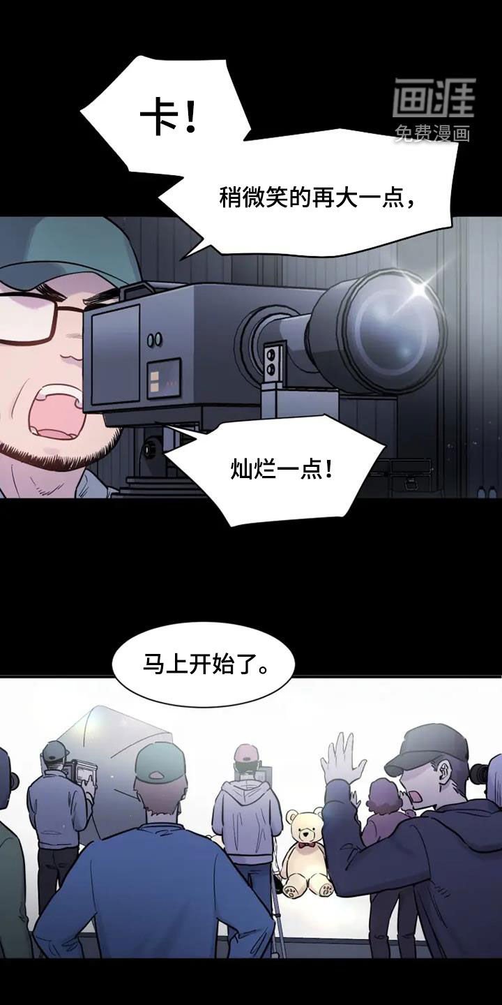 第51章：欺骗