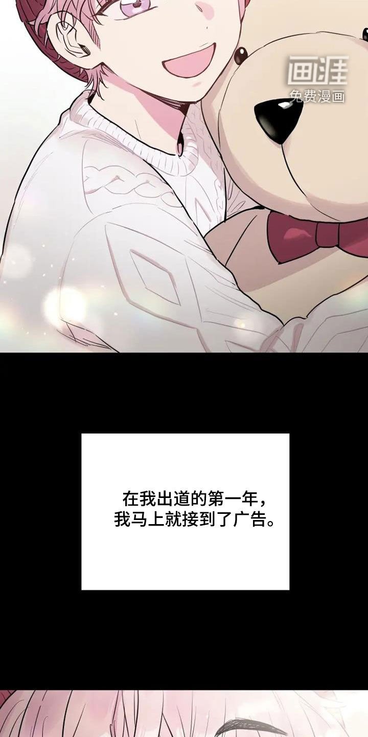 第51章：欺骗
