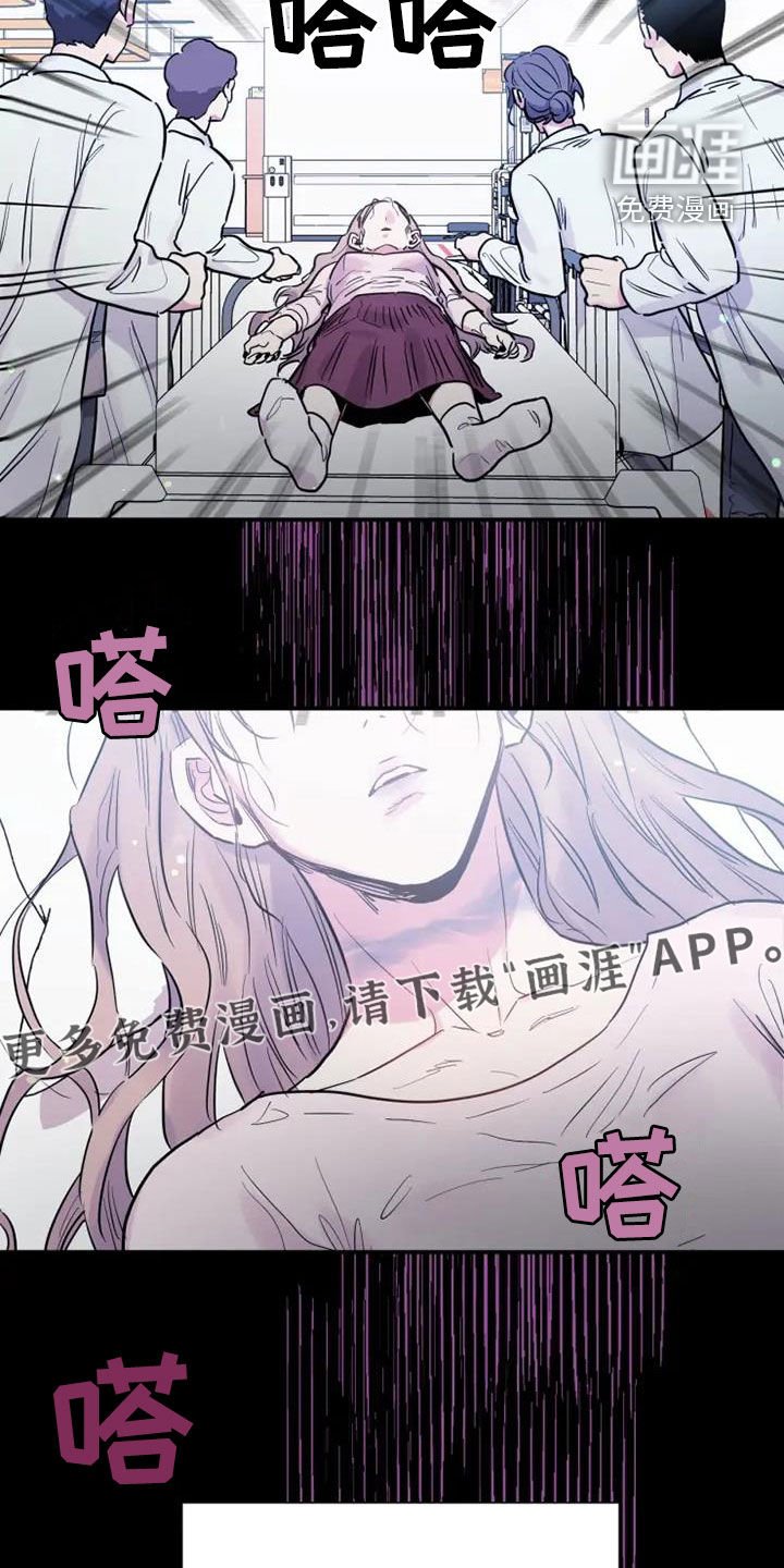 第51章：欺骗