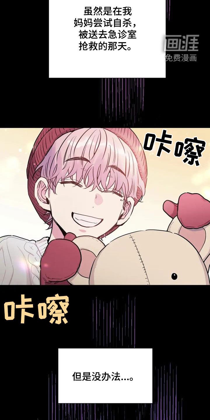 第51章：欺骗