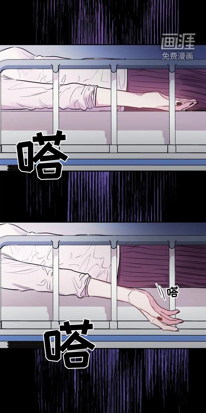 第51章：欺骗
