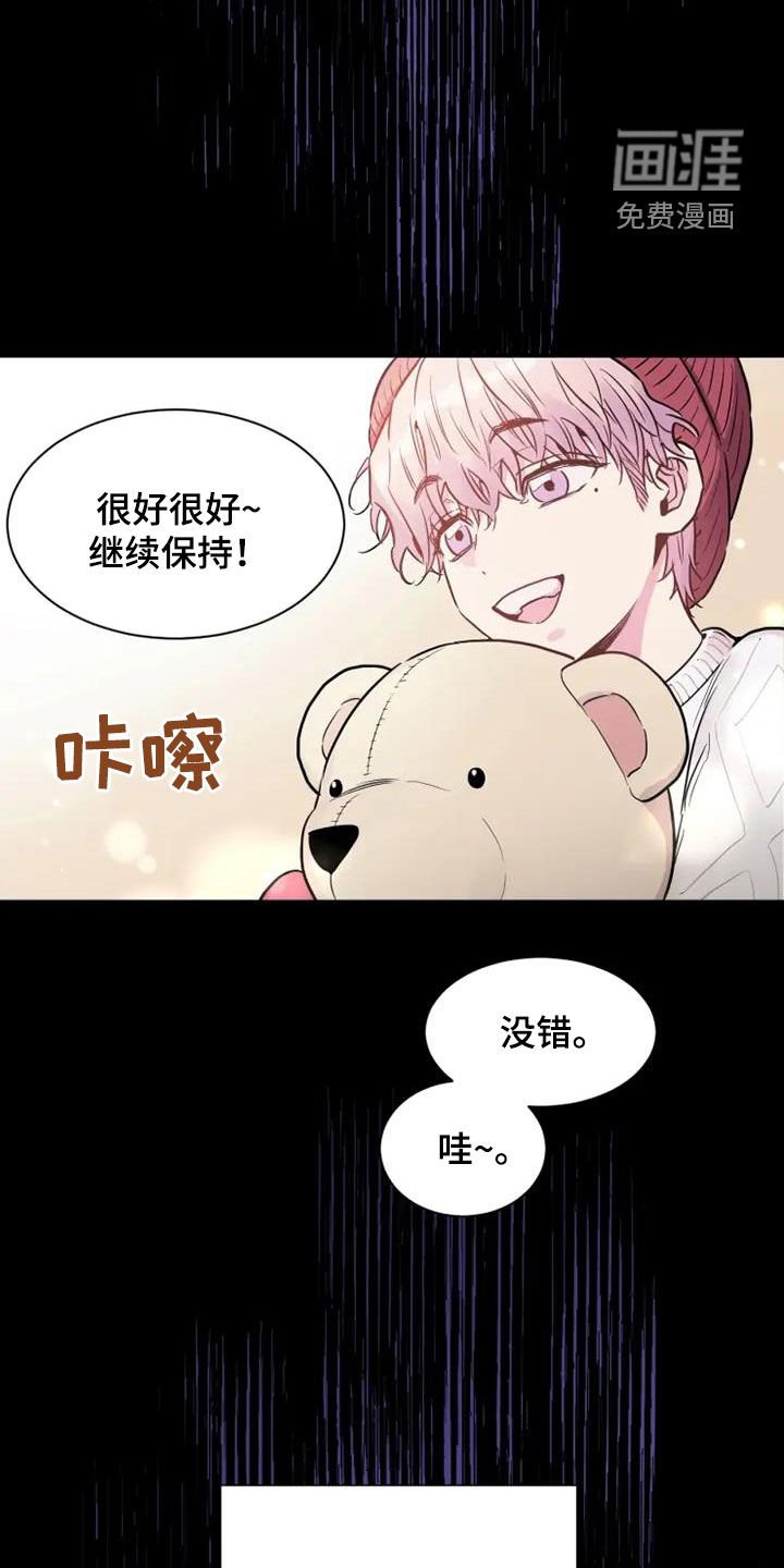 第51章：欺骗