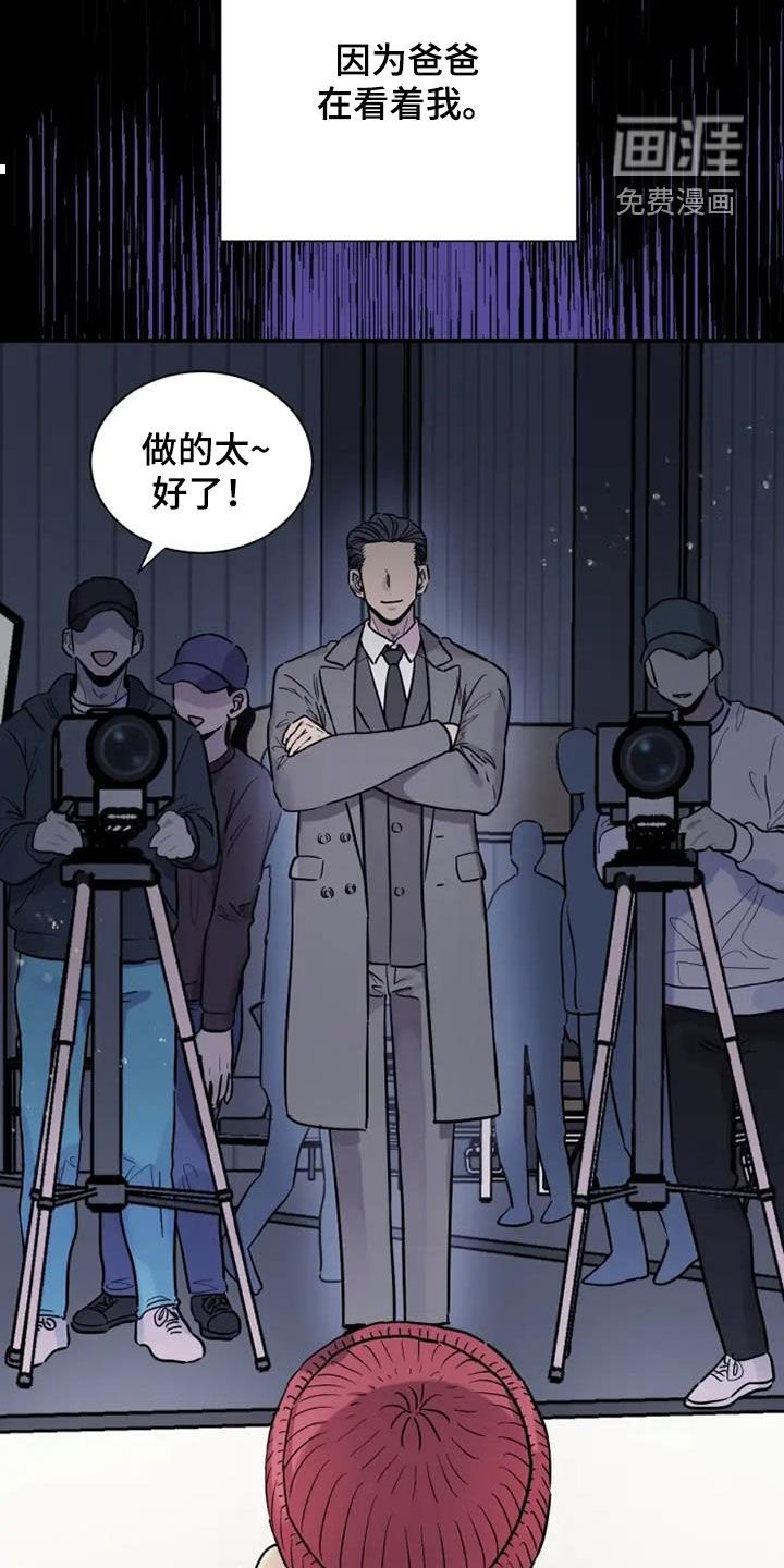 第51章：欺骗