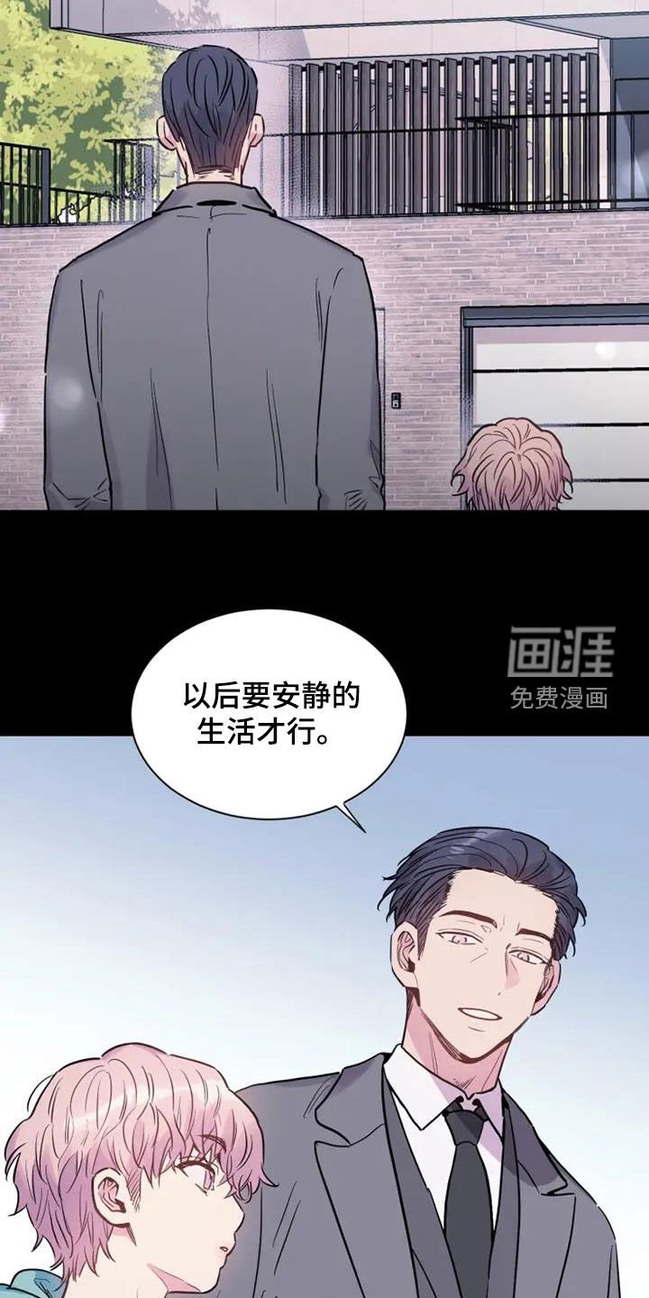 第51章：欺骗