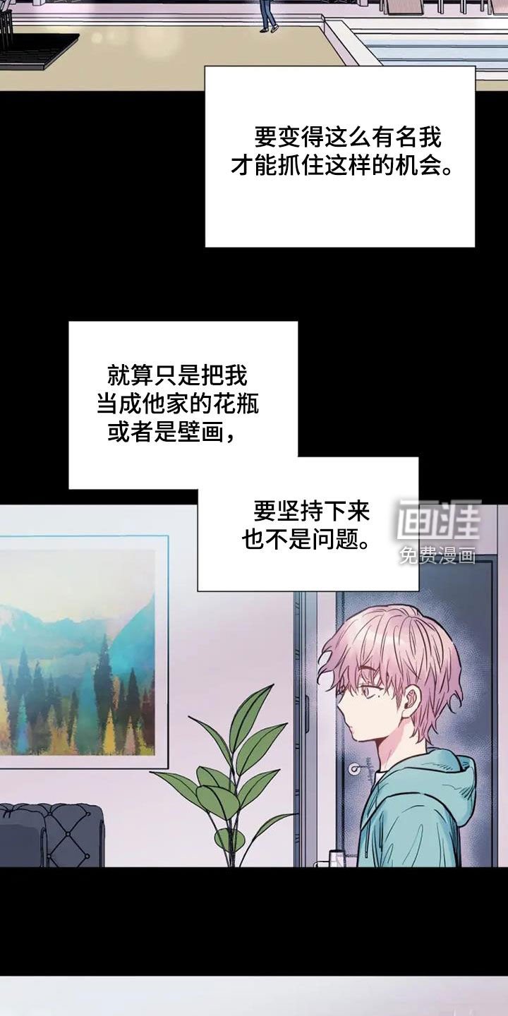 第51章：欺骗