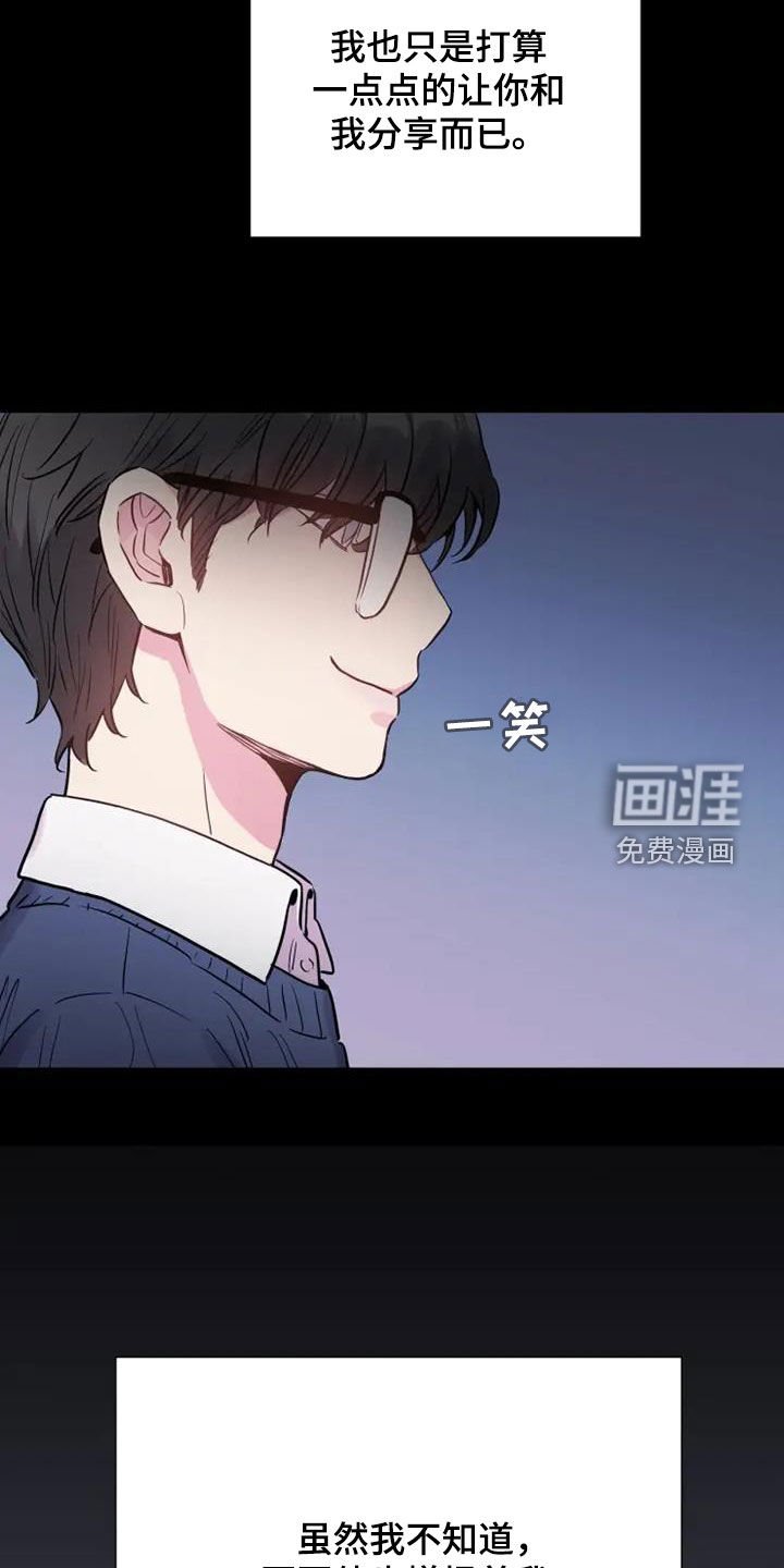 第51章：欺骗