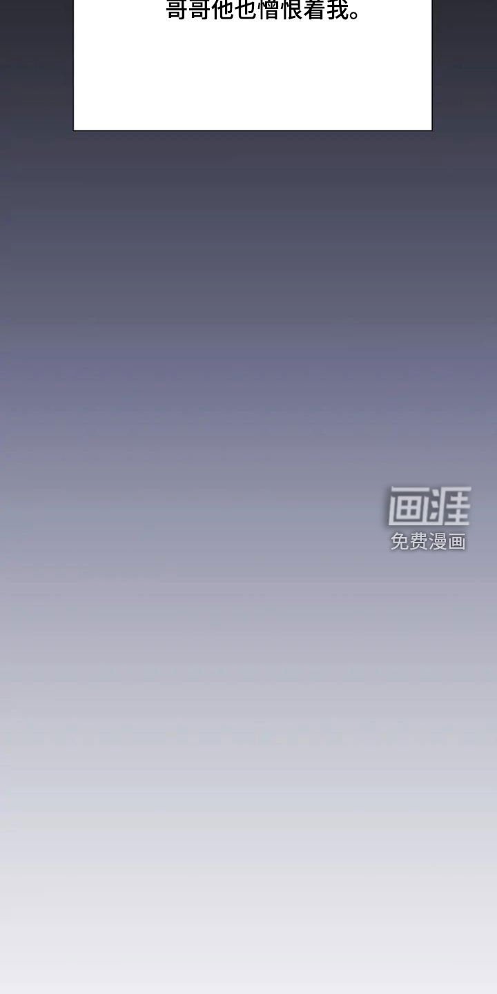 第51章：欺骗