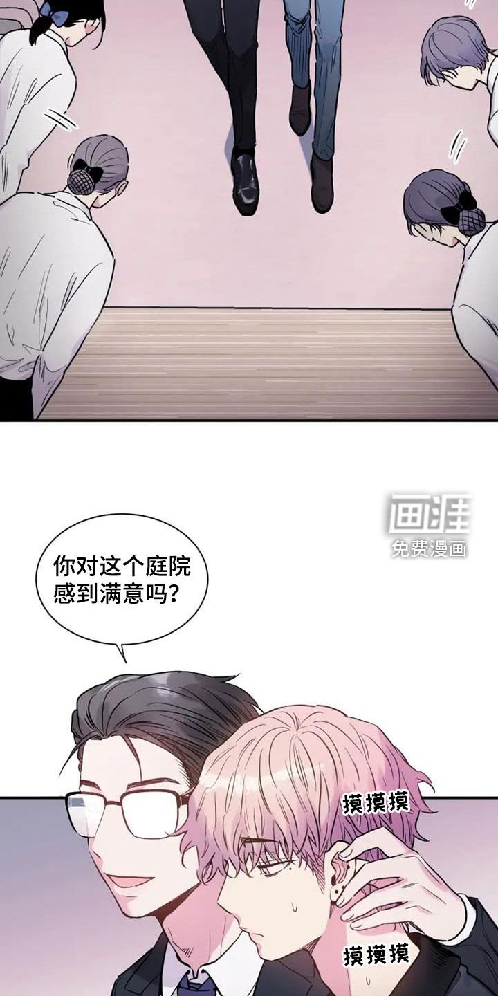 第51章：欺骗