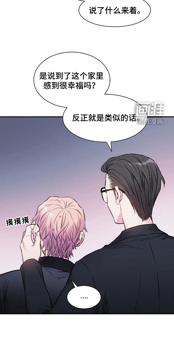 第51章：欺骗