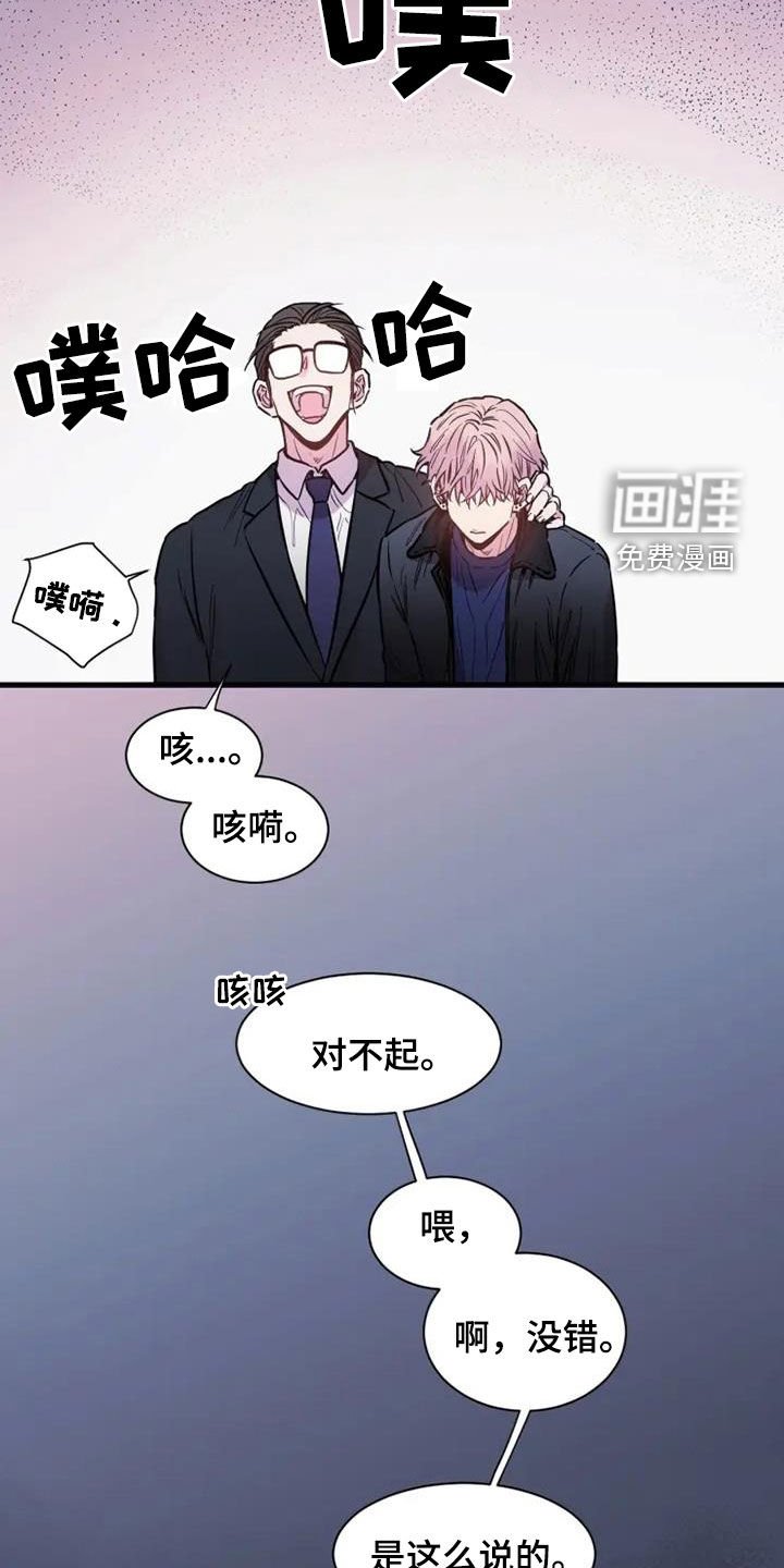 第51章：欺骗