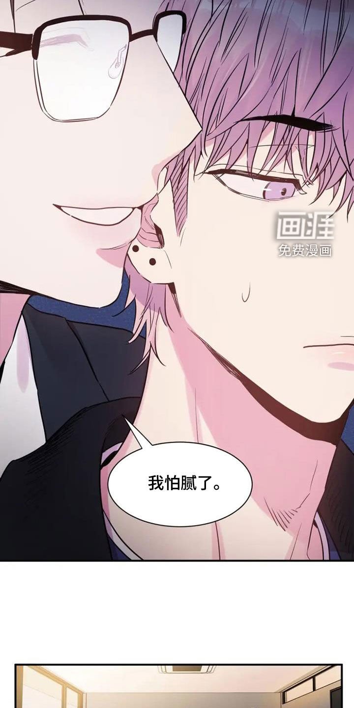 第51章：欺骗