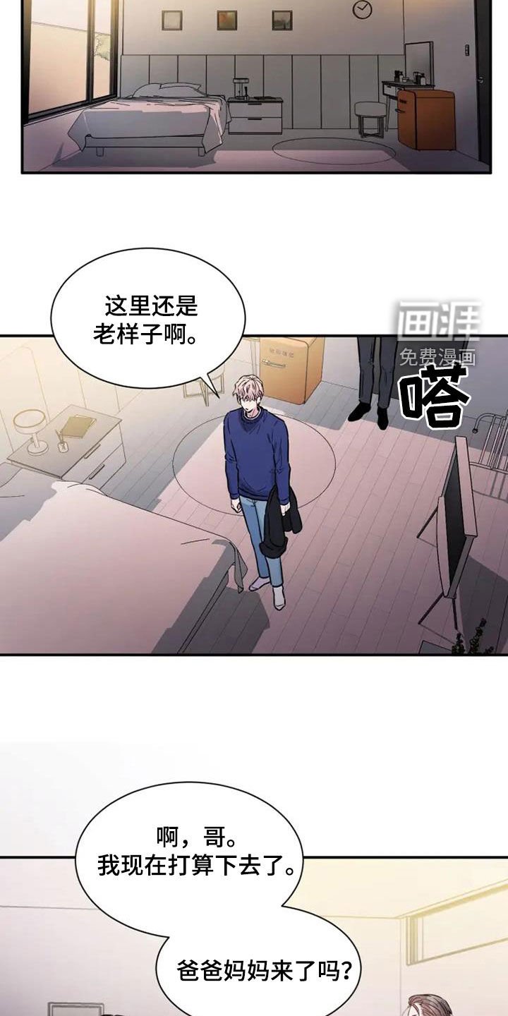 第51章：欺骗
