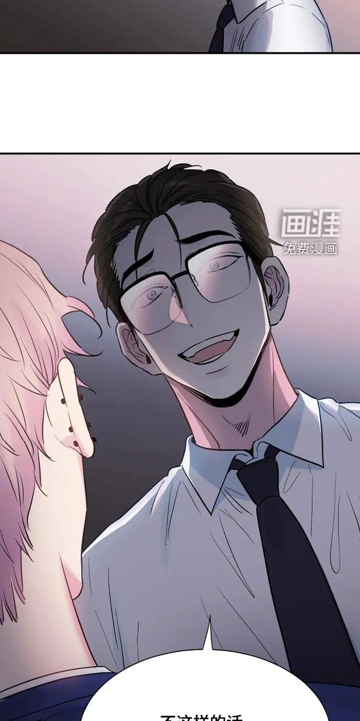 第51章：欺骗
