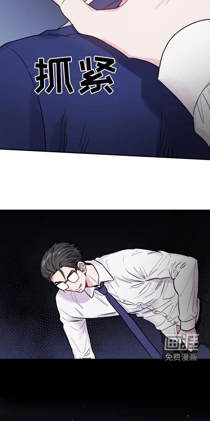 第52章：客人