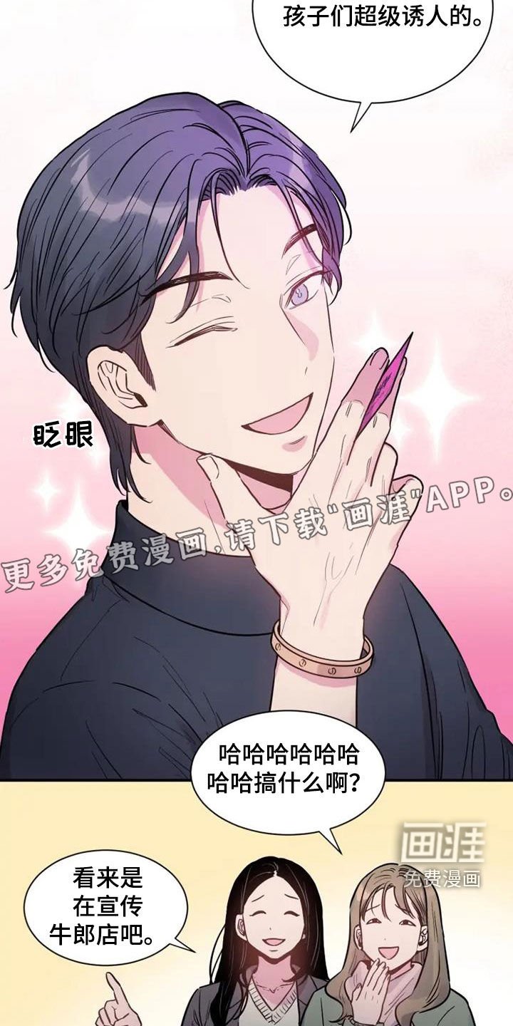 第52章：客人