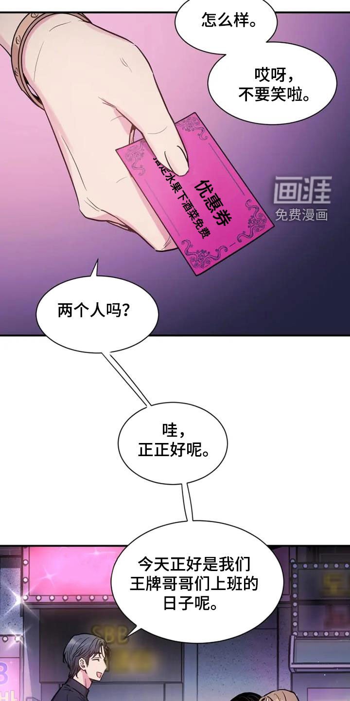第52章：客人
