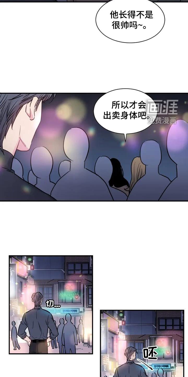 第52章：客人