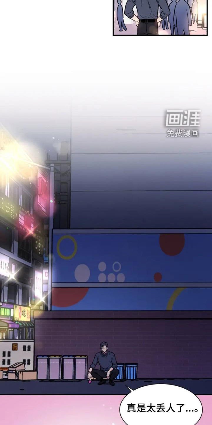 第52章：客人