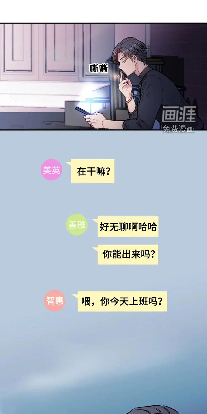 第52章：客人